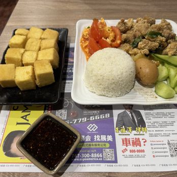 Hakka Brother - Taiwanese Near Me - Artesia, California