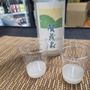 Photo of The Sake Shop