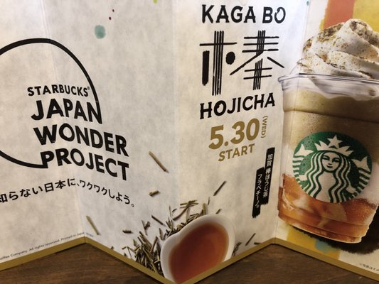 Starbucks Coffee Laque Shijo Karasuma 31 Photos Cafes 下京区四条通室町東入函谷鉾町101 京都市 京都府 Japan Restaurant Reviews Phone Number