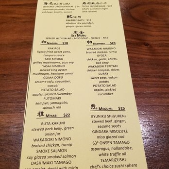 Okane - menu in March 2017 - Sushi Bars Near Me - San Francisco, California Okane - menu in March 2017 - Sushi Bars Near Me - San Francisco, California
