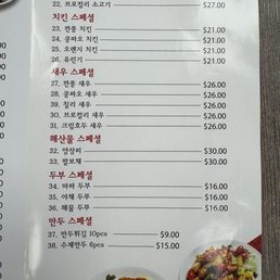 Shrimp fried rice, Yangjangfi Shrimp fried rice, Yangjangfi