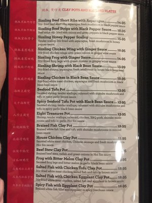 Menu photo 8 YHS China Bistro Tampa, FL Menu photo 8 YHS China Bistro Tampa, FL