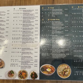 Little House Restoran - Malaysian Near Me - Brooklyn, New York Little House Restoran - Malaysian Near Me - Brooklyn, New York