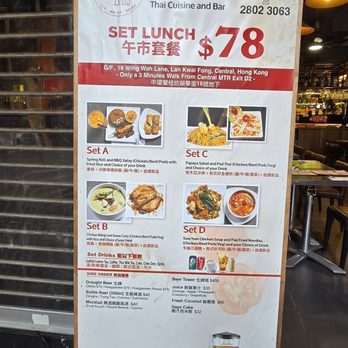 鴻運泰國美食 - Thai Near Me - Hong Kong, HK