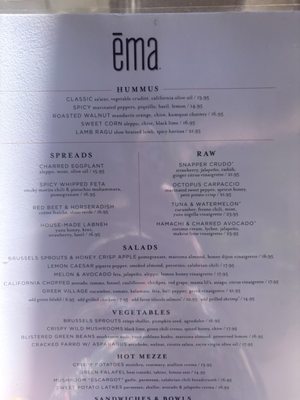Menu photo 5 Ema Austin, TX