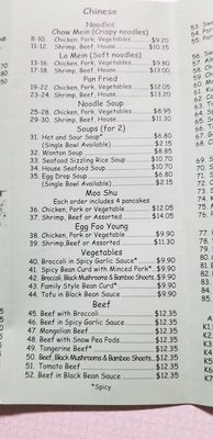 Menu photo 4 Wasatch Wok Clearfield, UT
