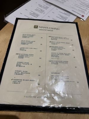 Menu photo 6 Mama Chang Fairfax, VA Menu photo 6 Mama Chang Fairfax, VA