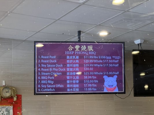 Hiep Phong BBQ by null