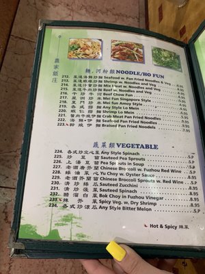 Menu photo 5 Happy Garden Palace New York, NY