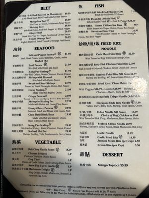 Menu photo 2 Crawfish Asian Cuisine Reno, NV Menu photo 2 Crawfish Asian Cuisine Reno, NV