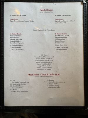 Menu photo 4 SK Noodle Sparks, NV Menu photo 4 SK Noodle Sparks, NV