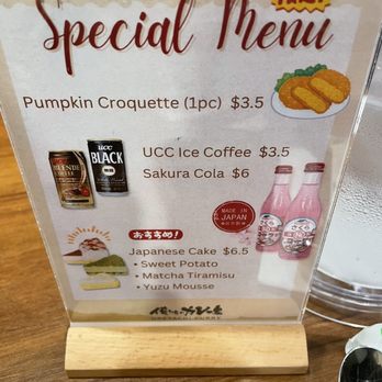 Oretachi Curry - Special Menu - Ramen Near Me - Vancouver, British Columbia