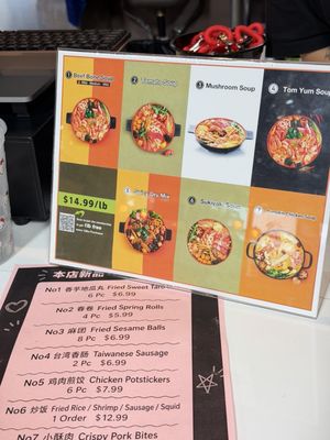 Menu photo 2 Fire Wok Hot Pot West Covina, CA Menu photo 2 Fire Wok Hot Pot West Covina, CA