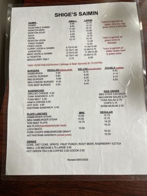 Menu photo 7 Shige's Saimin Stand Wahiawa, HI Menu photo 7 Shige's Saimin Stand Wahiawa, HI