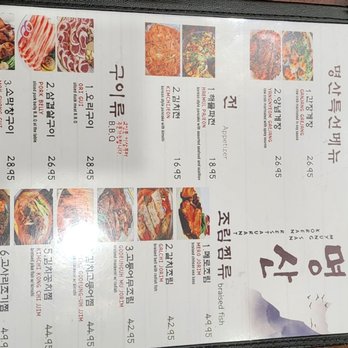 Myung San - Menu - Korean Near Me - Flushing, New York