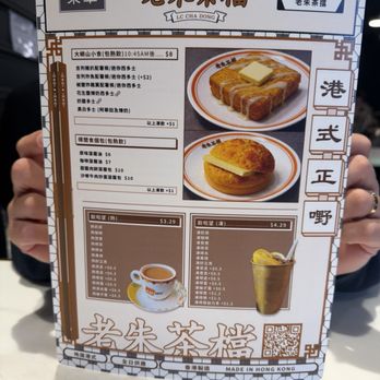 LC Cafe - Hong Kong Style Cafe Near Me - Toronto, Ontario