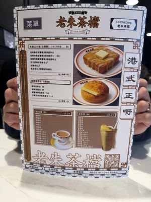 Menu photo 2 LC Cafe Toronto, ON
