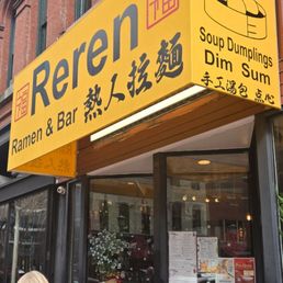 Exterior outside entrance of Reren Lamen & Bar - Washington, DC, District of Columbia Exterior outside entrance of Reren Lamen & Bar - Washington, DC, District of Columbia