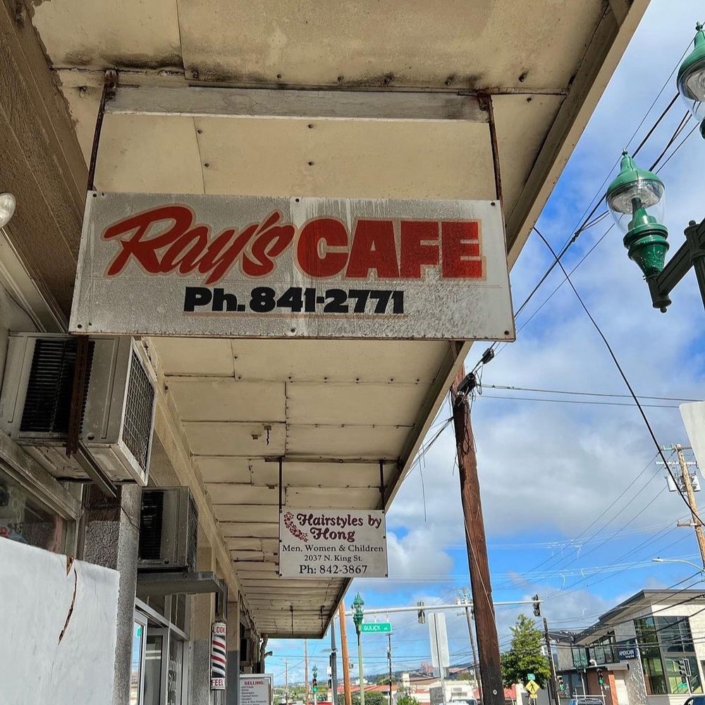 Ray's Café - Entrance - American Near Me - Honolulu, Hawaii Ray's Café - Entrance - American Near Me - Honolulu, Hawaii