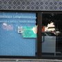 Photo of Lavigraça