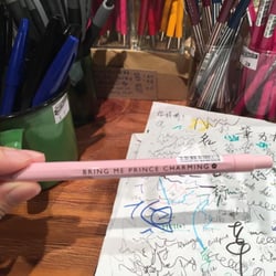 文簿具社