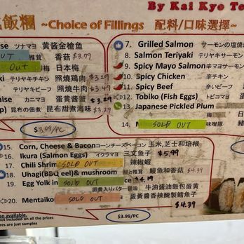 Onigiri Kai Kyo Tei - Menu October 24' - Japanese Near Me - Markham, Ontario Onigiri Kai Kyo Tei - Menu October 24' - Japanese Near Me - Markham, Ontario