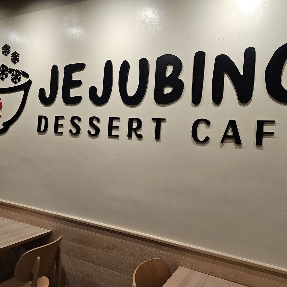 Jejubing Dessert Cafe - Desserts Near Me - Honolulu, Hawaii