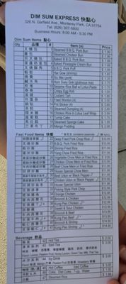 Menu photo 1 Dim Sum Express Monterey Park, CA