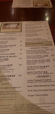 Menu photo 2 Island Dining Room Orlando, FL Menu photo 2 Island Dining Room Orlando, FL