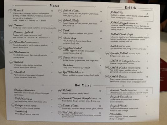 Menu photo 2 Carousel Restaurant Glendale, CA