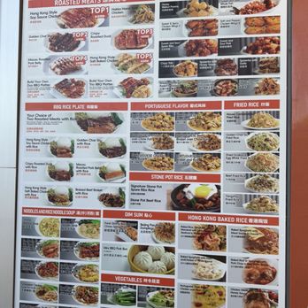 Jingege & YaoYao - Front door menu poster - Chinese Near Me - Milpitas, California