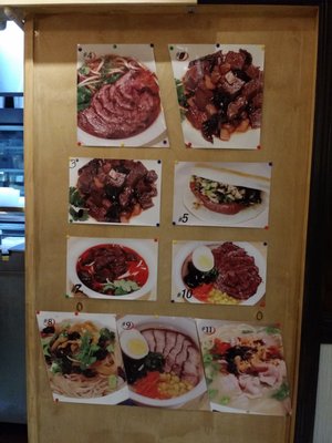 Menu photo 7 Yiwanmen New York, NY