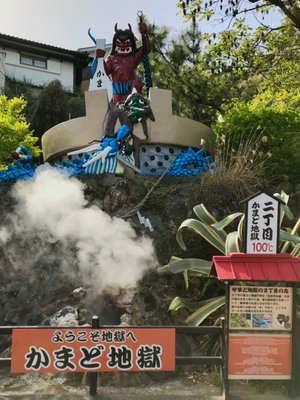 Kamado Jigoku by null