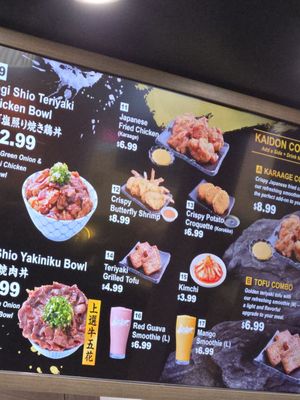 Menu photo 4 Kaidon West Covina, CA Menu photo 4 Kaidon West Covina, CA