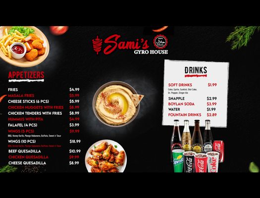 Menu photo 5 Sami’s Gyro House Houston, TX Menu photo 5 Sami’s Gyro House Houston, TX