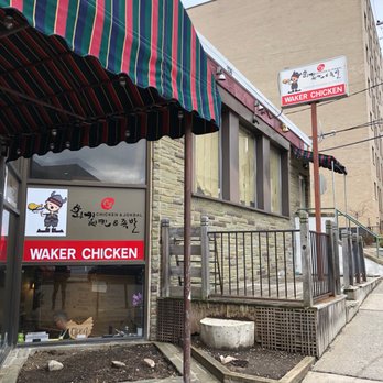 The Koop: Korean Chicken and Cuisine - Chicken Wings Near Me - State College, Pennsylvania