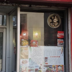 雲南風味