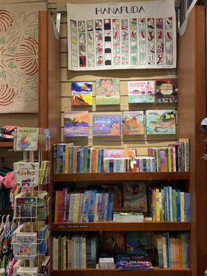 Na Mea Hawaii by null