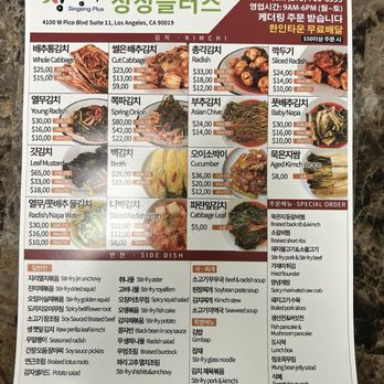 Sing Sing Plus - Banchan/food menu - Korean Near Me - Los Angeles, California Sing Sing Plus - Banchan/food menu - Korean Near Me - Los Angeles, California