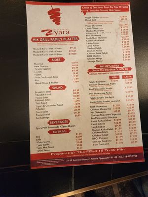 Menu photo 2 Zyara Restaurant Astoria, NY Menu photo 2 Zyara Restaurant Astoria, NY