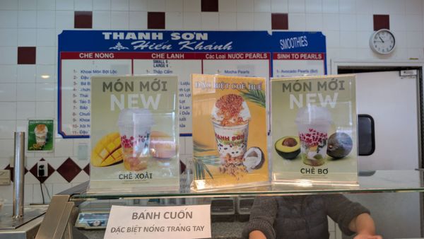 Menu photo 2 Thanh Son Hien Khanh San Jose, CA Menu photo 2 Thanh Son Hien Khanh San Jose, CA