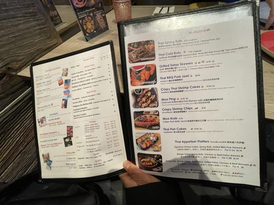 Menu photo 1 Thai Basil Richmond Hill, ON Menu photo 1 Thai Basil Richmond Hill, ON