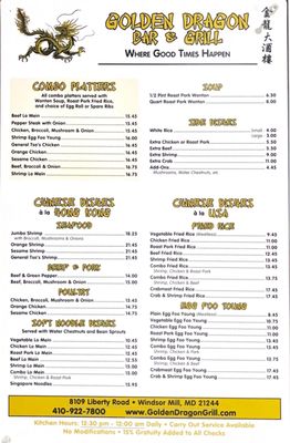 Menu photo 3 Golden Dragon Windsor Mill, MD Menu photo 3 Golden Dragon Windsor Mill, MD