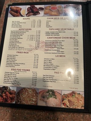 Menu photo 5 China Phoenix Columbus, OH