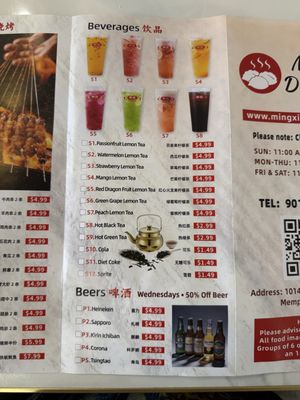 Menu photo 4 Mingxia Dumpling Cordova, TN Menu photo 4 Mingxia Dumpling Cordova, TN
