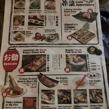 Izakaya Nana - Menu - Izakaya Near Me - Queens, New York Izakaya Nana - Menu - Izakaya Near Me - Queens, New York