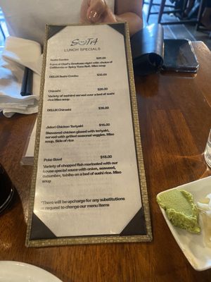 Menu photo 2 SOTA Corona Del Mar, CA Menu photo 2 SOTA Corona Del Mar, CA