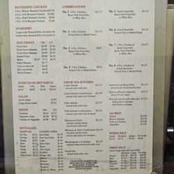 Chic King BBQ Restaurant - English MENU