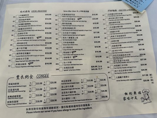 Menu photo 5 Joyful Seafood Restaurant Burnaby, BC Menu photo 5 Joyful Seafood Restaurant Burnaby, BC