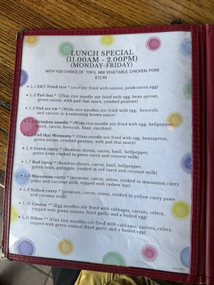 Menu photo 2 E&T Thai Food Lone Tree, CO Menu photo 2 E&T Thai Food Lone Tree, CO